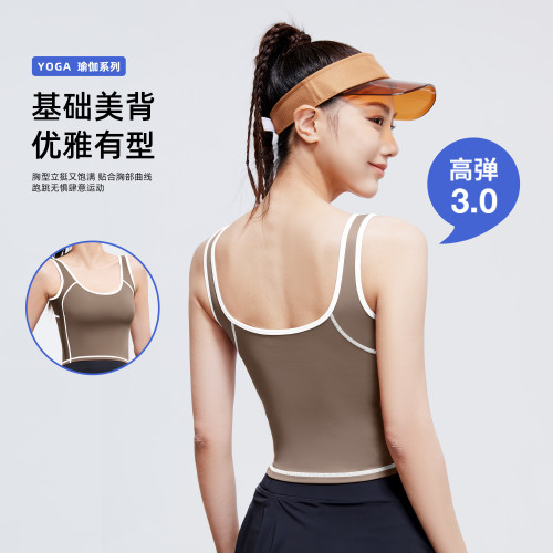 聚衣堂蜜桃弧線背心U型高彈一體式固定防震聚攏顯胸撞色運動背心