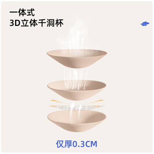 聚衣堂蜜桃弧線背心U型高彈一體式固定防震聚攏顯胸撞色運動背心