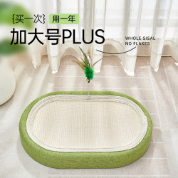 劍麻貓抓板耐磨不掉屑貓窩一體貓爪板耐抓貓咪玩具貓抓盆四季通用