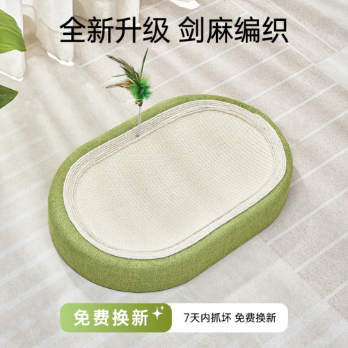 劍麻貓抓板耐磨不掉屑貓窩一體貓爪板耐抓貓咪玩具貓抓盆四季通用 劍麻貓抓板耐磨不掉屑貓窩一體貓爪板耐抓貓咪玩具貓抓盆四季通用