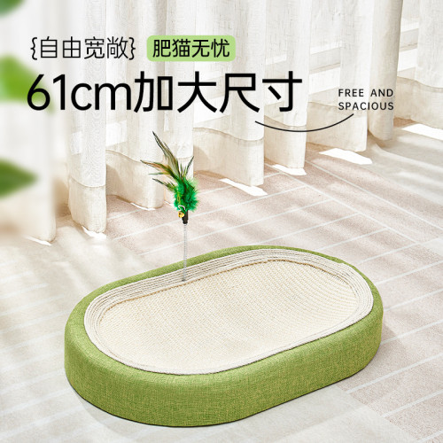 劍麻貓抓板耐磨不掉屑貓窩一體貓爪板耐抓貓咪玩具貓抓盆四季通用 劍麻貓抓板耐磨不掉屑貓窩一體貓爪板耐抓貓咪玩具貓抓盆四季通用