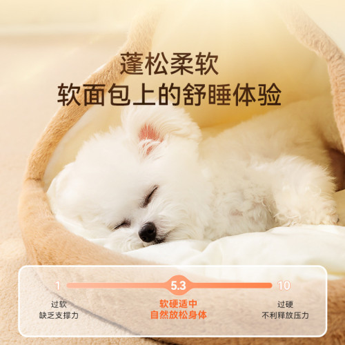 秋冬季狗窩兔絨保暖封閉式貓窩冬天帳篷狗床寵物窩四季通用狗房子