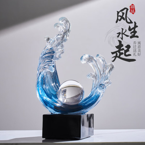 創意風生水起擺件辦公室客廳輕奢高檔裝飾酒櫃玄關喬遷搬家禮物男