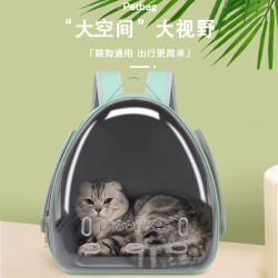 貓包寵物包外出可攜式手提雙肩後背包太空艙透明透氣貓咪寵物用品