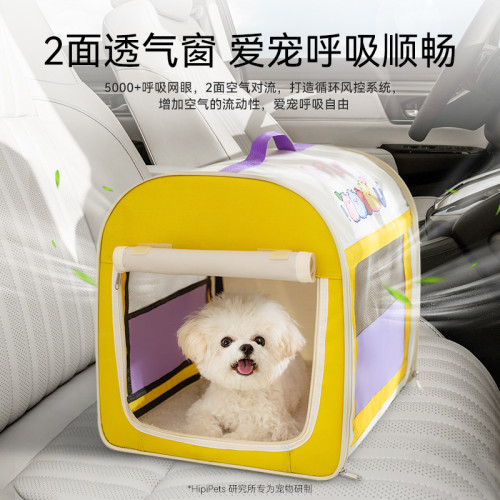 狗狗外出車用窩多功能寵物窩狗窩貓窩戶外車用帳篷貓産房四季通用