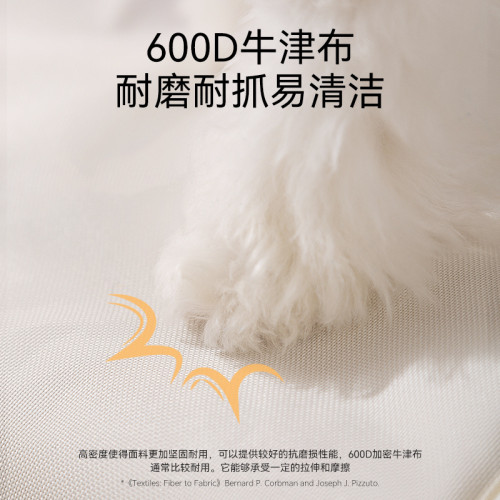 狗狗外出車用窩多功能寵物窩狗窩貓窩戶外車用帳篷貓産房四季通用