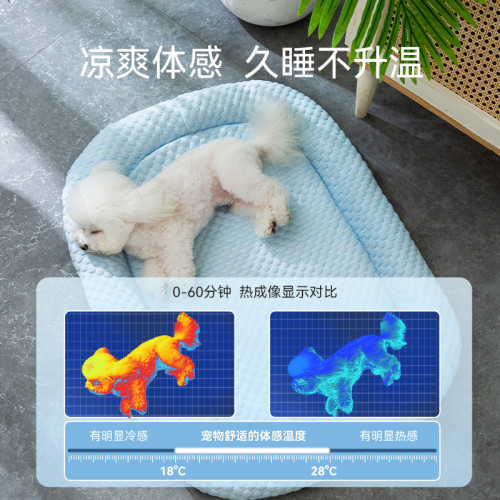 狗狗春夏季冰豆豆3D涼感墊子狗窩貓窩中小型犬泰迪寵物窩透氣狗床 狗狗春夏季冰豆豆3D涼感墊子狗窩貓窩中小型犬泰迪寵物窩透氣狗床