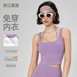 NUF裸感假兩件深U運動內衣掛脖帶胸墊瑜珈背心女可拆卸健身文胸