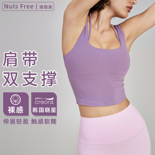 NUF裸感假兩件深U運動內衣掛脖帶胸墊瑜珈背心女可拆卸健身文胸