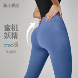 NUT中強度運動瑜珈褲歐美蜜桃臀跑步健身褲緊身瑜珈褲子女瑜珈服