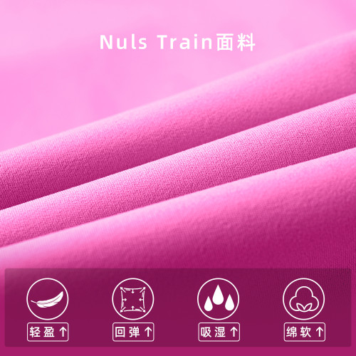 NUT中強度運動瑜珈褲歐美蜜桃臀跑步健身褲緊身瑜珈褲子女瑜珈服