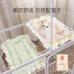 貓咪墊子四季通用成幼貓韓版小碎花貓籠專用狗窩貓窩寵物貓睡墊子