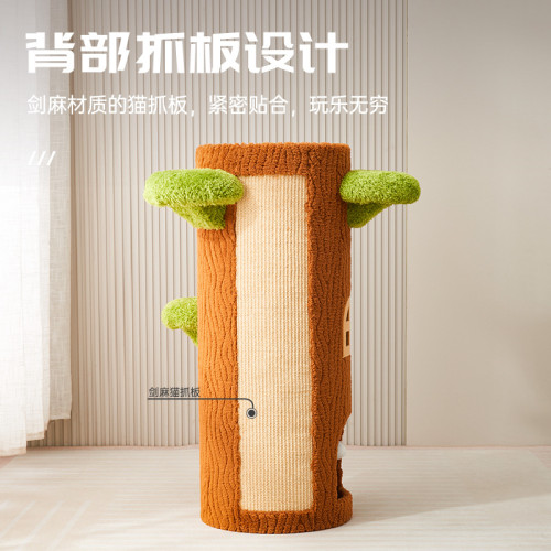 立式貓抓板貓爬架一體多層貓窩大號劍麻貓抓柱貓樹貓抓窩四季通用