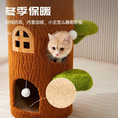 立式貓抓板貓爬架一體多層貓窩大號劍麻貓抓柱貓樹貓抓窩四季通用