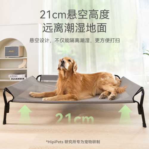 春夏季寵物靠背中大型犬金毛大狗行軍床防潮透氣狗窩貓窩可拆洗窩