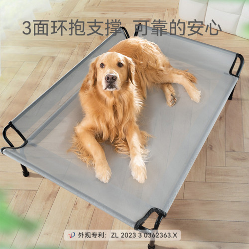 春夏季寵物靠背中大型犬金毛大狗行軍床防潮透氣狗窩貓窩可拆洗窩