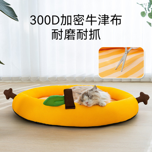 春夏季萌趣水果靠背貓窩狗狗涼蓆窩台幣比熊狗窩狗墊子寵物清涼窩 春夏季萌趣水果靠背貓窩狗狗涼蓆窩台幣比熊狗窩狗墊子寵物清涼窩