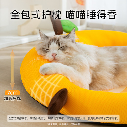 春夏季萌趣水果靠背貓窩狗狗涼蓆窩台幣比熊狗窩狗墊子寵物清涼窩 春夏季萌趣水果靠背貓窩狗狗涼蓆窩台幣比熊狗窩狗墊子寵物清涼窩