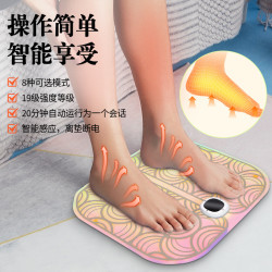 炫彩微電流智能按摩腳墊振動脈沖穴位腳底墊足底足療機腳底按摩墊