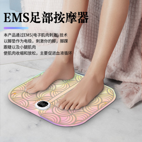 炫彩微電流智能按摩腳墊振動脈沖穴位腳底墊足底足療機腳底按摩墊