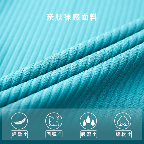 Nuls羅紋裸感瑜伽上衣女夏款顯瘦運動無袖背心圓領夏季戶外瑜伽服