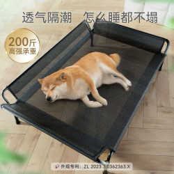 春夏季大狗中大型犬金毛狗狗靠背行軍床貓窩四季通用狗窩寵物床墊