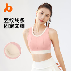 聚衣堂竪紋拼色瑜珈文胸高強度防震固定薄款運動內衣女