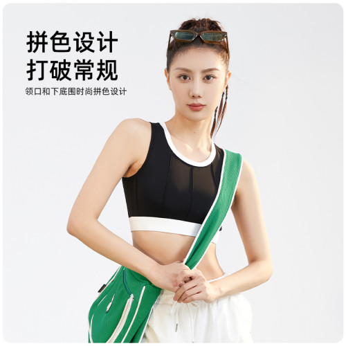 聚衣堂竪紋拼色瑜珈文胸高強度防震固定薄款運動內衣女