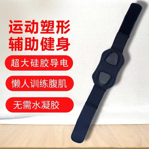 新品腹肌貼瘦肚子訓練懶人練腹肌減腹神器男士減肥健身器材