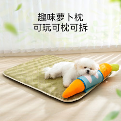 貓咪春夏季降溫鬍蘿蔔靠枕玩具涼蓆窩貓窩狗窩夏天涼墊子寵物窩墊