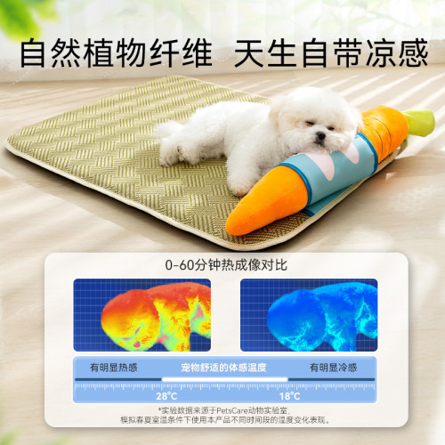 貓咪春夏季降溫鬍蘿蔔靠枕玩具涼蓆窩貓窩狗窩夏天涼墊子寵物窩墊 貓咪春夏季降溫鬍蘿蔔靠枕玩具涼蓆窩貓窩狗窩夏天涼墊子寵物窩墊