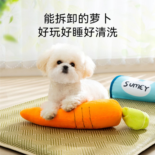 貓咪春夏季降溫鬍蘿蔔靠枕玩具涼蓆窩貓窩狗窩夏天涼墊子寵物窩墊 貓咪春夏季降溫鬍蘿蔔靠枕玩具涼蓆窩貓窩狗窩夏天涼墊子寵物窩墊