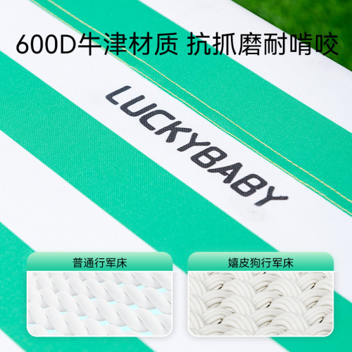 春夏季狗狗經典條紋行軍床中大型犬金毛大狗狗窩貓窩寵物狗床用品
