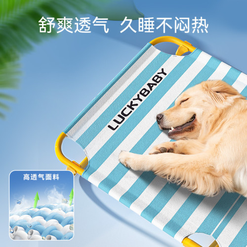 狗狗春夏季大狗金毛中大型犬經典寬條紋可折曡行軍床狗窩寵物貓窩