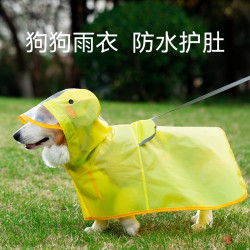 狗狗雨衣中小型犬臘腸犬雨天外出遛狗防水防髒狗雨披柯基寵物衣服