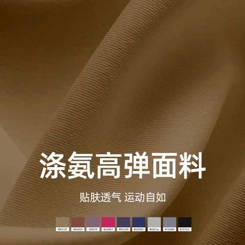 歐美拼接瑜伽褲高腰提臀塑形健身跑步運動緊身褲