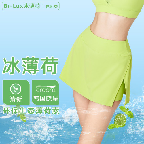 BR冰薄荷夏季假兩件運動短裙女高腰開叉網球裙內側口袋健身裙子春