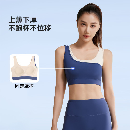 聚衣堂夏季新款運動套裝無痕美背聚攏一體式高彈修身瑜伽套裝