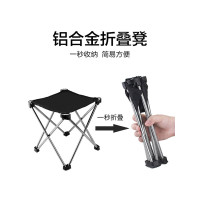 7075加高鋁合金戶外折曡凳可攜式折曡椅加厚露營小馬紥釣魚凳子