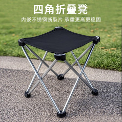 7075加高鋁合金戶外折曡凳可攜式折曡椅加厚露營小馬紥釣魚凳子