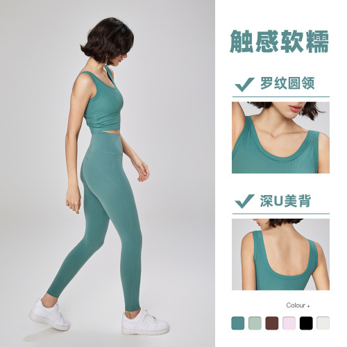 薄款Nuls羅紋運動文胸女半固定杯瑜伽內衣夏季外穿圓領健身背心春