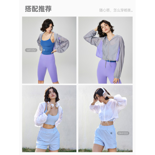 春夏防雨輕量化健身外套寬鬆連帽抽繩運動服女薄款休閒戶外長袖新