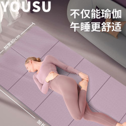 折曡瑜伽墊可折曡健身墊加厚防滑健身地墊可攜式辦公室午休墊