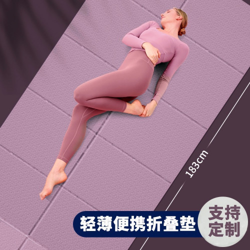折曡瑜伽墊可折曡健身墊加厚防滑健身地墊可攜式辦公室午休墊