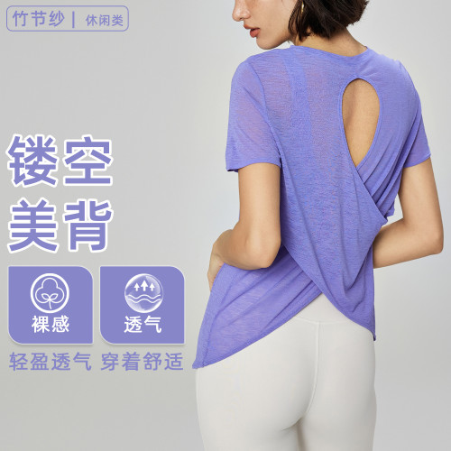 竹節紗夏季透氣瑜珈T裇鏤空美背運動上衣女瑜珈服圓領健身短袖夏