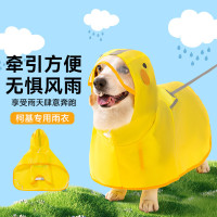 柯基衣服狗狗鴨鴨造型雨衣中小型犬臘腸犬雨天外出防水寵物狗雨披