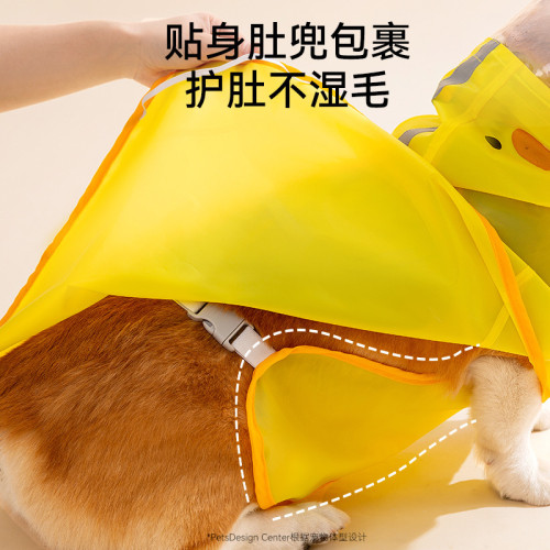 柯基衣服狗狗鴨鴨造型雨衣中小型犬臘腸犬雨天外出防水寵物狗雨披