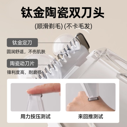 狗狗專用大鯊魚陶瓷雙刀頭USB充電剃腳毛器貓咪耳部腳掌剃毛用品