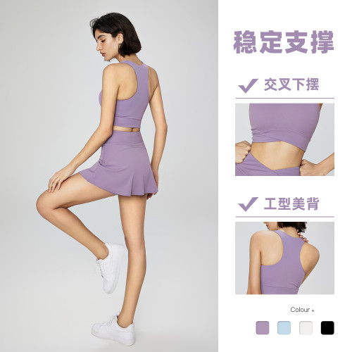 BR冰薄荷U領高強度運動內衣女夏寬肩可拆卸瑜伽文胸工字健身背心