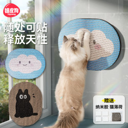 貓咪貓抓板耐磨不掉屑貓抓墊立式粘牆貼防貓抓沙發保護瓦楞紙貓窩